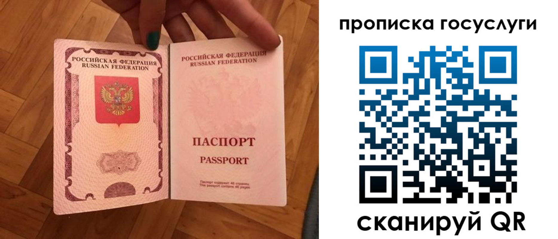 где прописаться в Кизеле