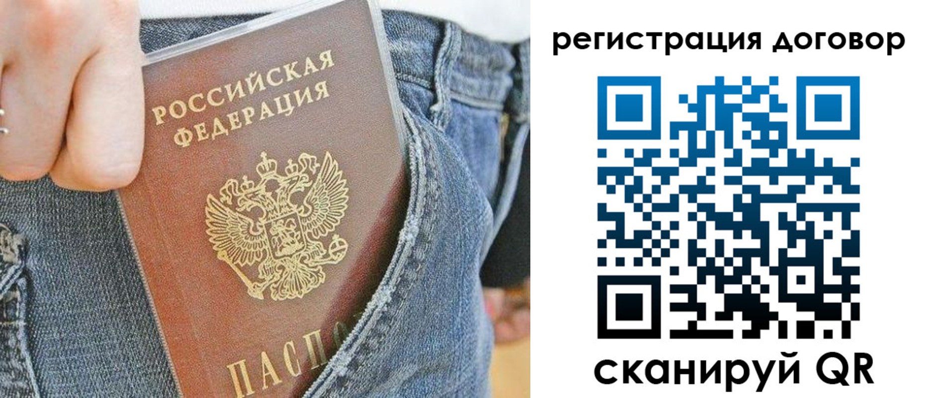 временная регистрация законно в Кизеле